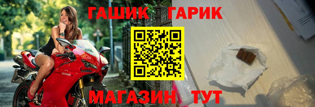 Гашиш  ГАШИШ Изолятор  Вход с VPN  Новочеркасск  Гашиш 40% ТГК 