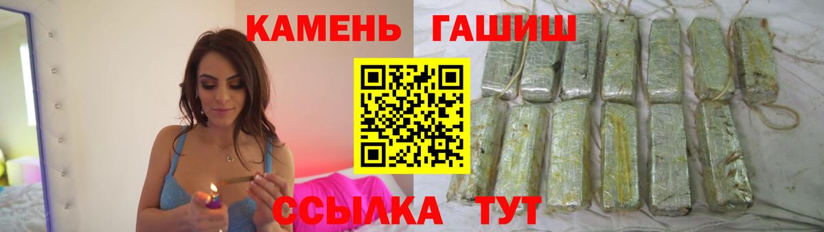 Гашиш ice o lator Новочеркасск