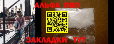 амфетамин Севастополь