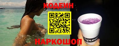 каннабис Северобайкальск