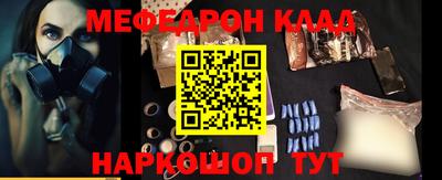 амфетамин Севастополь