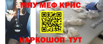 амфетамин Севастополь