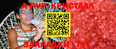 каннабис Северобайкальск