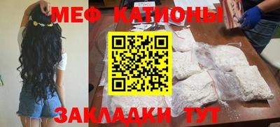 тгк Свободный