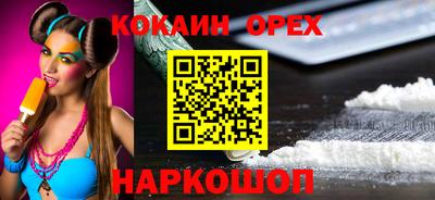 каннабис Северобайкальск