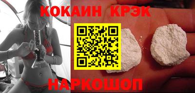 каннабис Северобайкальск