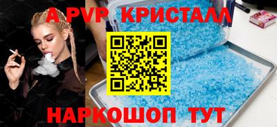 амфетамин Севастополь