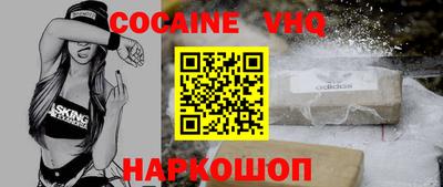 тгк Свободный