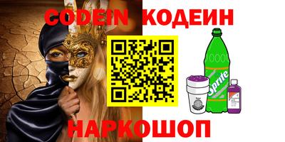 амфетамин Севастополь