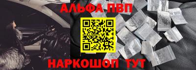 амфетамин Севастополь