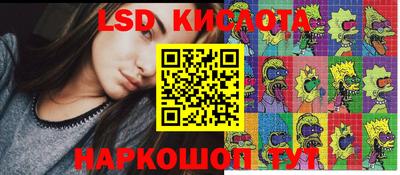 тгк Свободный