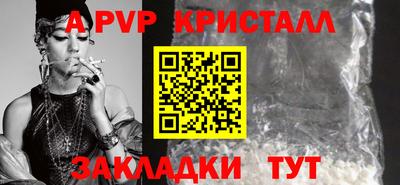 каннабис Северобайкальск