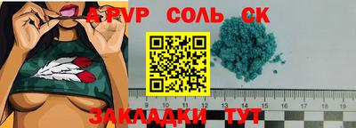 каннабис Северобайкальск