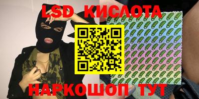 тгк Свободный