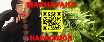 каннабис Северобайкальск
