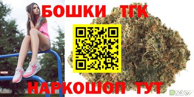 тгк Свободный