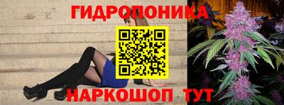амфетамин Севастополь