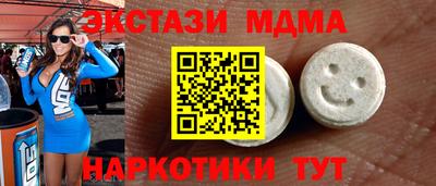 тгк Свободный