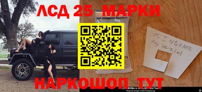 тгк Свободный
