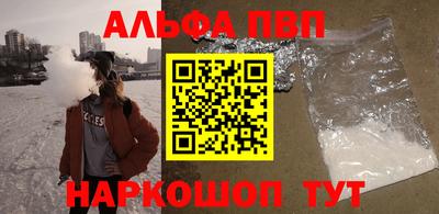 амфетамин Севастополь