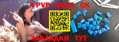 амфетамин Севастополь