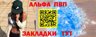 каннабис Северобайкальск