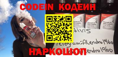 амфетамин Севастополь