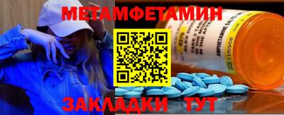 каннабис Северобайкальск