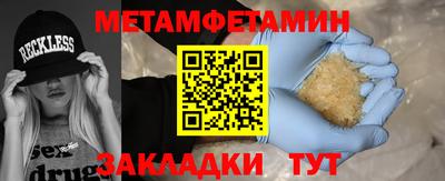 каннабис Северобайкальск