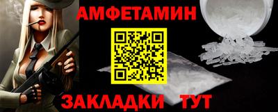 каннабис Северобайкальск