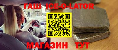 каннабис Северобайкальск