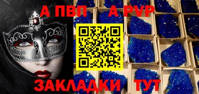 амфетамин Севастополь