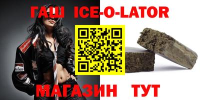 каннабис Северобайкальск