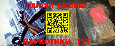 тгк Свободный
