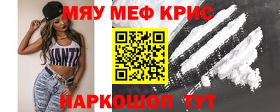 амфетамин Севастополь