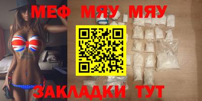 амфетамин Севастополь