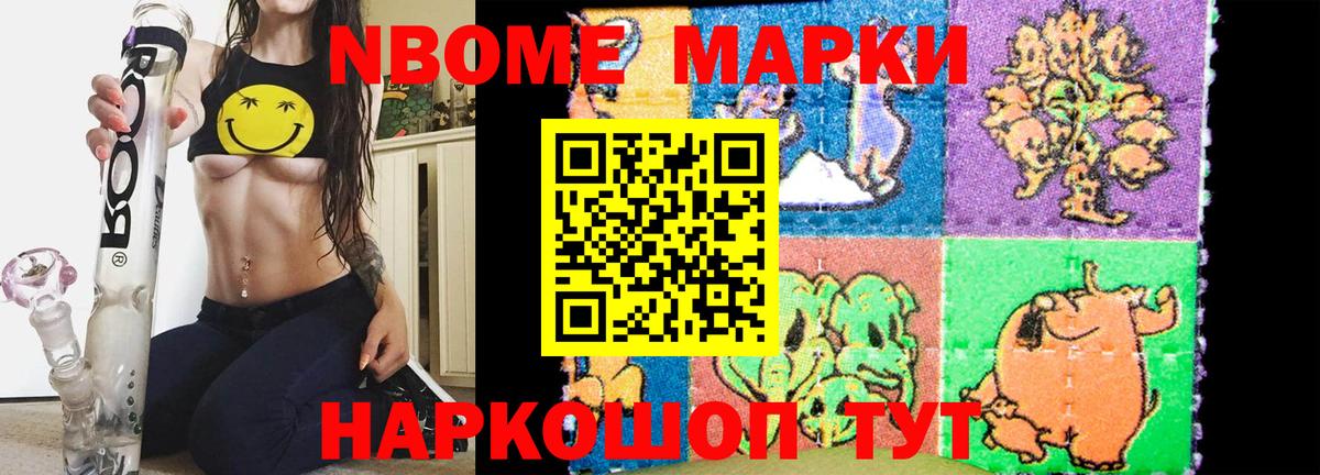 LSD-25 экстази ecstasy  LSD-25 экстази кислота  Вход с VPN  Новочеркасск 