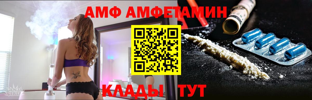 Новочеркасск  Метамфетамин Methamphetamine  Метамфетамин Methamphetamine  Метамфетамин  Вход с VPN 