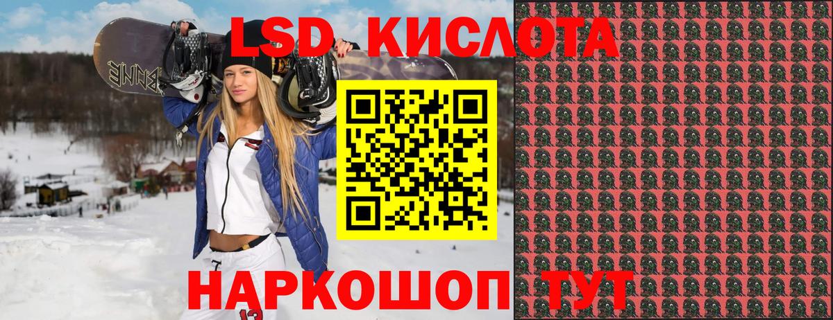 Наркотические марки 1500мкг  Наркотические марки  Новочеркасск  Вход с VPN  Наркотические марки 1500мкг 