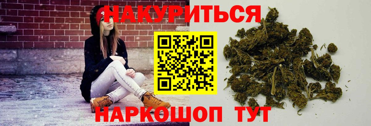 Бошки марихуана OG Kush Новочеркасск